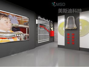 清風(fēng)拂面·觸手可及——廉政展館互動多媒體設(shè)計的創(chuàng)新探索