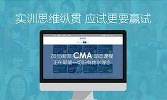 2020年財萃網(wǎng)多媒體設(shè)計師崗位職責(zé)詳解