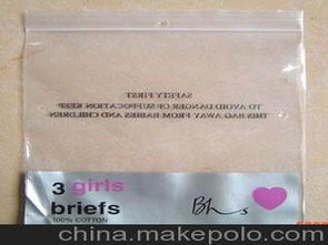 小欖日用品廠供應商與批發市場全解析 價格、渠道與銷售策略